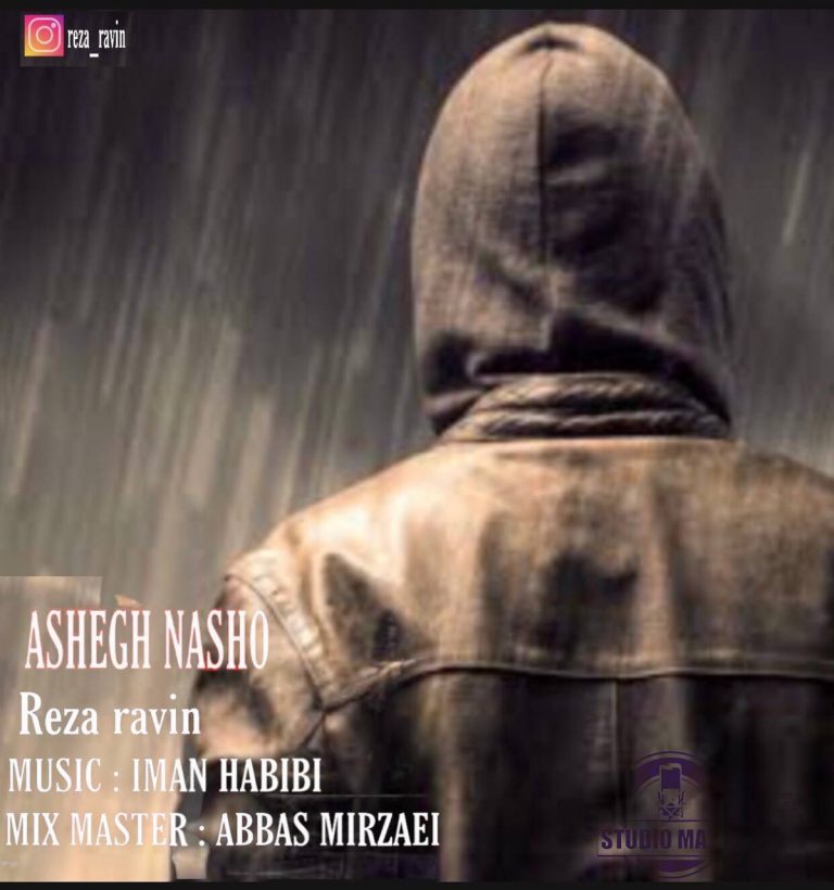 دانلود آهنگ رضا راوین عاشق نشو